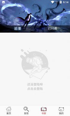笨笨熊漫画下载3