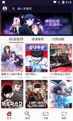 笨笨熊漫画下载4