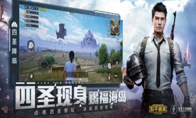 呆呆国体一体化修改器下载3
