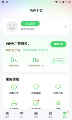 片吧影院下载5