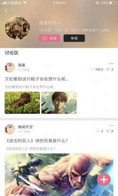啦啦漫画app下载