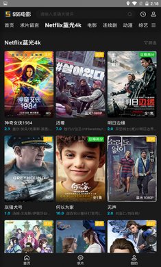 555影视下载5