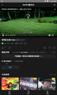 555影视下载3