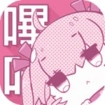 picacgg下载