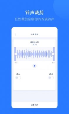 爱思助手app下载4