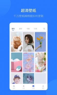 爱思助手app下载