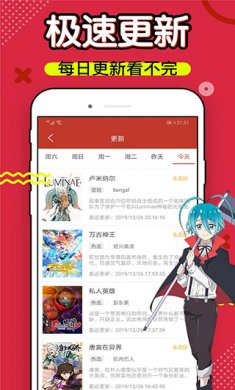 36漫画2024安装下载3