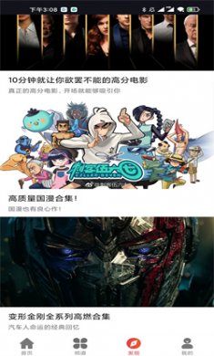 星辰影视app下载