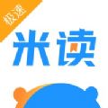 米读极速版下载