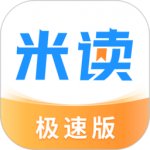 米读极速版下载