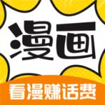 360漫画下载