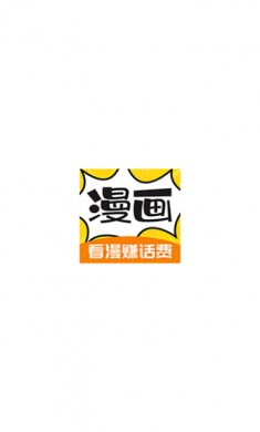 360漫画下载4