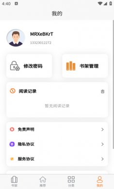 胖胖阅读下载2