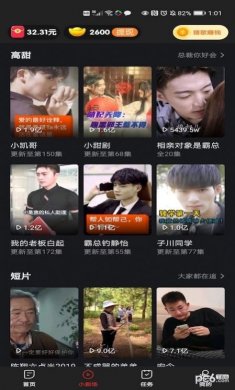 趣玩盒子下载2