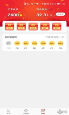 趣玩盒子下载