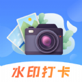 元道时间相机下载
