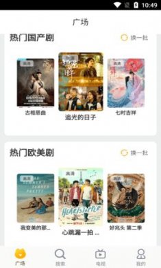 YouG视频下载2