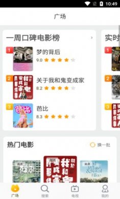 YouG视频下载