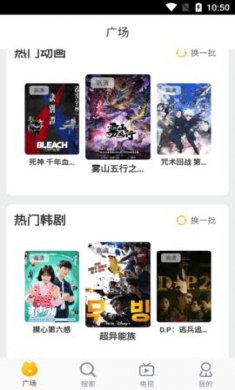 YouG视频下载4