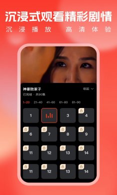 多好看下载2