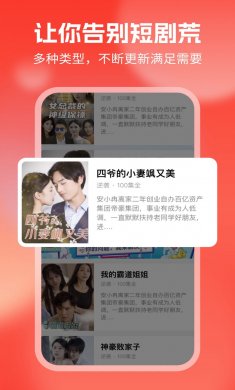 多好看下载4