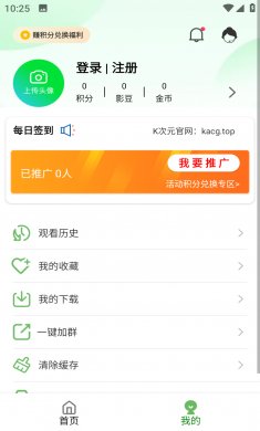 K次元动漫下载4