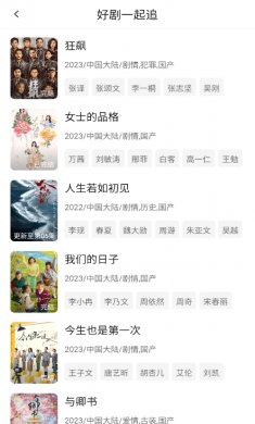 小柠檬追剧下载3