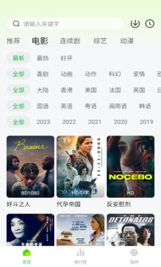 小柠檬追剧下载4