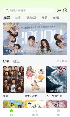 小柠檬追剧下载2