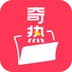 奇热故事下载