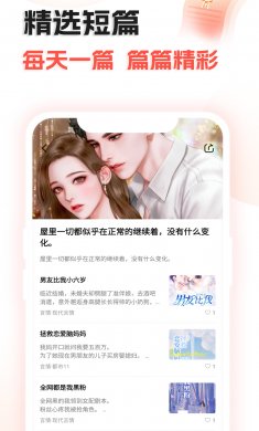 奇热故事下载3