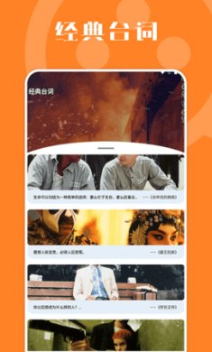 晴天影视投屏下载4