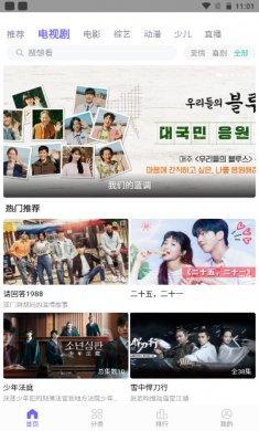 白羊影院app下载2