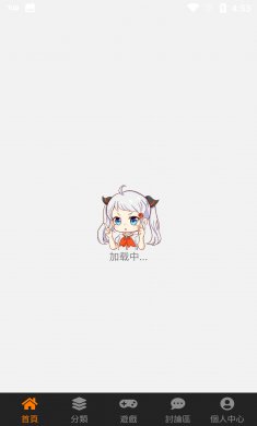JMComic2下载3