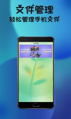 激能相机下载3