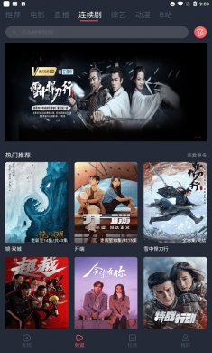 米来影视下载4