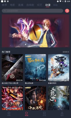 米来影视下载2