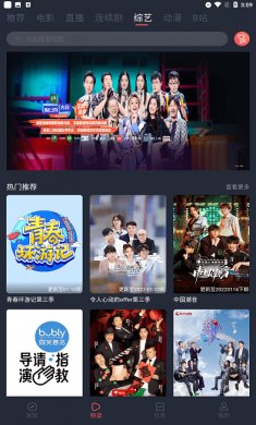 米来影视下载3