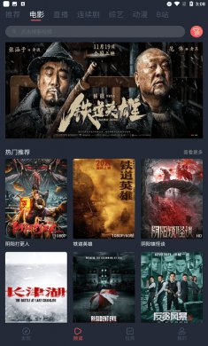 米来影视下载