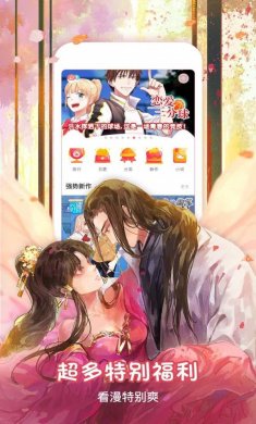 jmcomic2安装包在线安装下载2