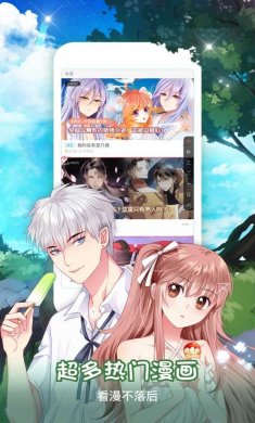 jmcomic2安装包在线安装下载3