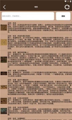 饥荒大典下载3