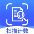 拍照扫描计数王下载