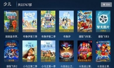 顶呱呱影院下载