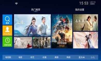 顶呱呱影院下载3