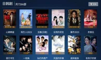 顶呱呱影院下载2