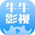 牛牛影视大全下载