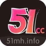 51漫画2024安装下载