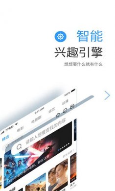 七七影视大全app下载