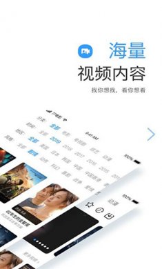 七七影视大全app下载2